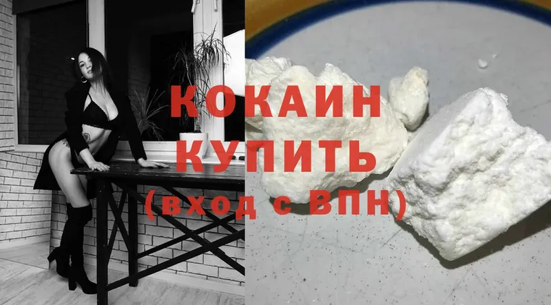 Cocaine Перу  купить наркоту  Скопин 