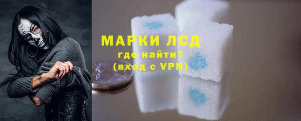 марки nbome Богородицк