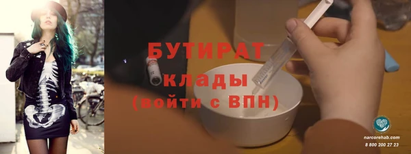 марки nbome Богородицк